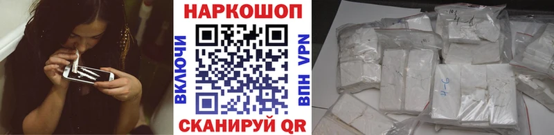 Купить закладку Кокаин  Альфа ПВП  ГАШ  Бошки Шишки  Мефедрон  Новотроицк