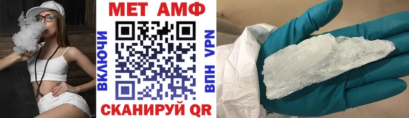 АМФ VHQ  Купить  Новотроицк 