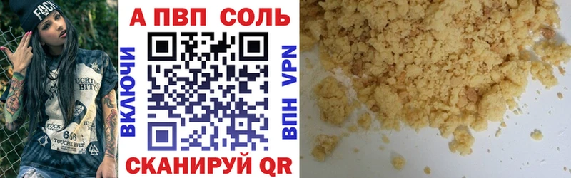 Купить где  Новотроицк  Alpha-PVP крисы CK 