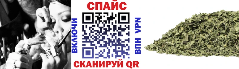 Купить закладки  Новотроицк  Бутират оксибутират 