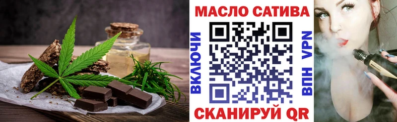 Canna-Cookies конопля  Купить  Новотроицк 