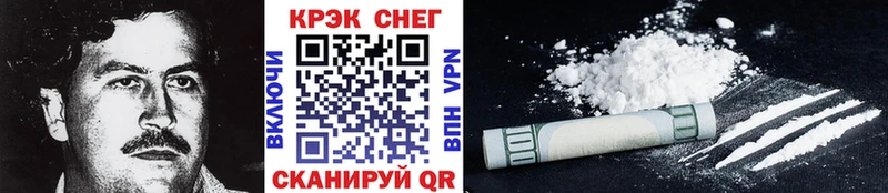 Купить  Новотроицк  Кокаин 98% 
