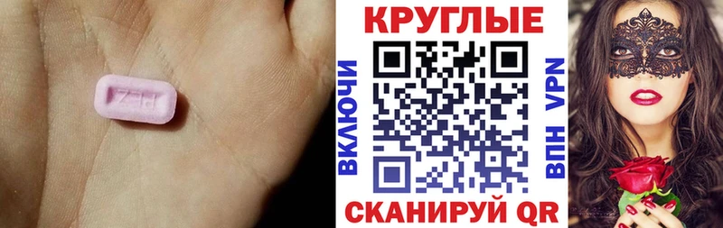 ЭКСТАЗИ бентли  Купить закладки  Новотроицк 