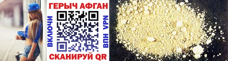 Купить закладки  Новотроицк  ГЕРОИН гречка 