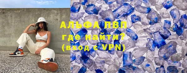 mdpv Аркадак