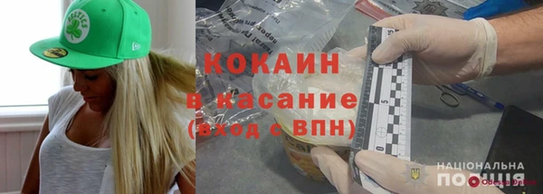 mdpv Аркадак
