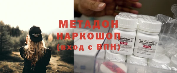 ECSTASY Армянск