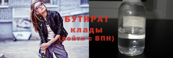 mdpv Аркадак