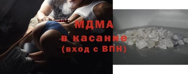 mdpv Аркадак