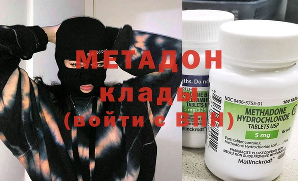 ECSTASY Армянск