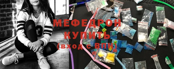 mdpv Аркадак