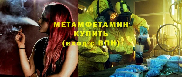 ECSTASY Армянск