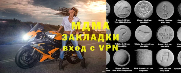 ECSTASY Армянск