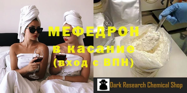 mdpv Аркадак