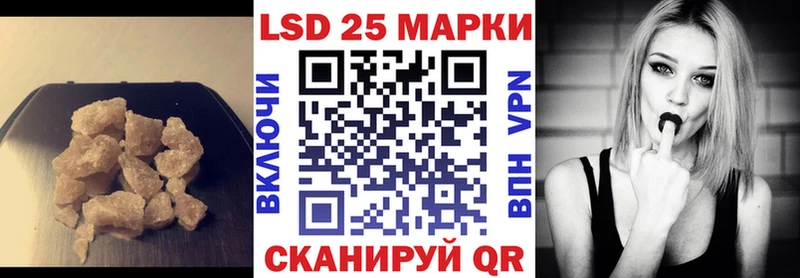 Лсд 25 экстази ecstasy  Купить где  Новотроицк 