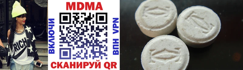 Купить  Новотроицк  MDMA молли 