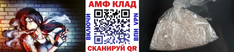 Купить закладки  Новотроицк  Первитин винт 