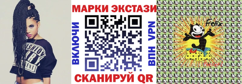 Купить  Новотроицк  Марки N-bome 1,5мг 